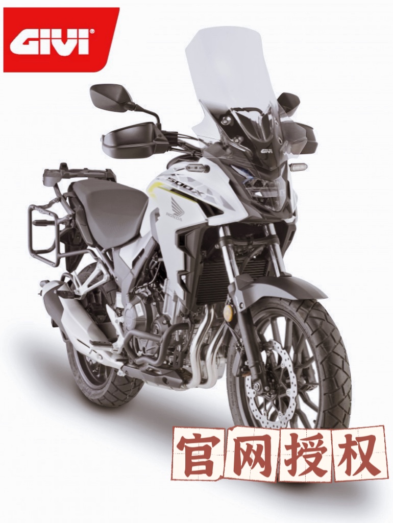 意大利进口GIVI风挡适用于本田CB500X挡风玻璃前CM挡风CB400X F