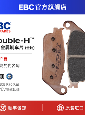 EBC刹车片适用豪爵铃木GW250系列 GSX250R/DL250/DR250/300刹车皮