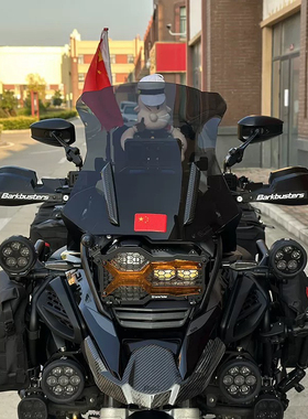 德国W厂摩托车水冷R1200 1250GS ADV改装风挡摩托车大视野后视镜