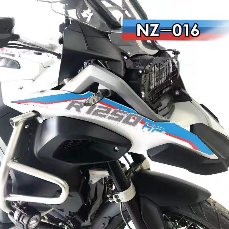 宝马BMW水鸟R1250ADV/1200GS/1250GS鸟嘴贴反光保护磨砂防水防赛