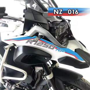 宝马BMW水鸟R1250ADV/1200GS/1250GS鸟嘴贴反光保护磨砂防水防赛