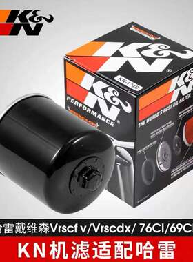 摩托车机油滤清器滤芯哈雷戴维森Vrscf v Vrscdx 76CI 69CIKN174B