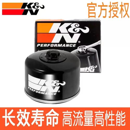 KN摩托车机滤适用于宝马水鸟GS700/GS850/1250GS/ADV/S1000机油格