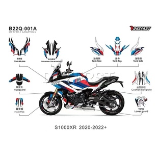 适用于BMW S1000xr 油箱保护全车贴画版画贴纸贴膜防水防刮改装