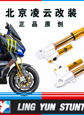 升仕368DMEK350改装避震单双碟倒立避震全可调布雷博刹车升级无损