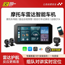 新款库吉马 九号小牛雅迪电动车专用行车记录仪智能车机导航投屏