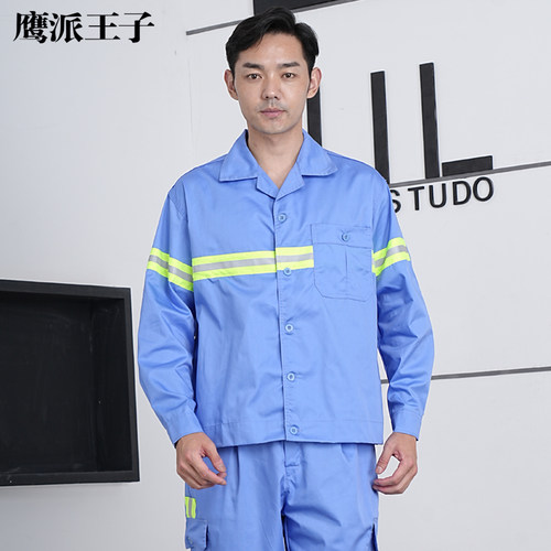 夏季涤棉环卫套装新款