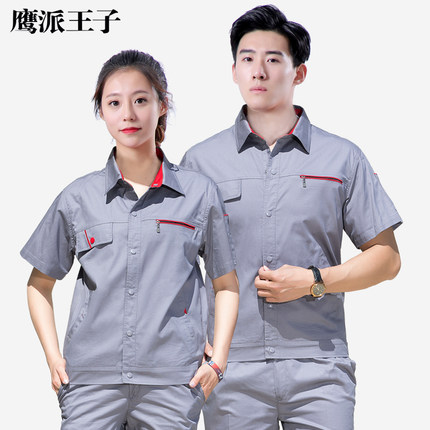 纯棉透气夏季长短袖工作服套装男薄款耐磨厂服全棉反光条电焊劳保