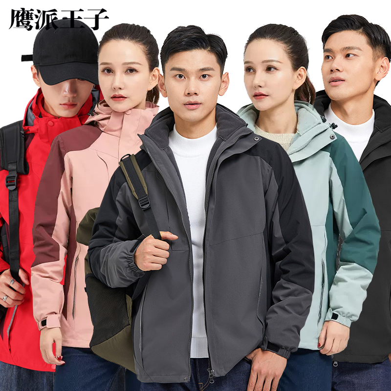 春秋季新款韩版单层冲锋衣女薄款户外防风防雨情侣休闲外套登山服