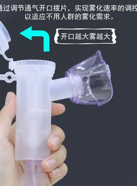雾化面罩婴幼儿童储雾罐筒式吸舒储雾器喷雾器吸入雾化罐面罩