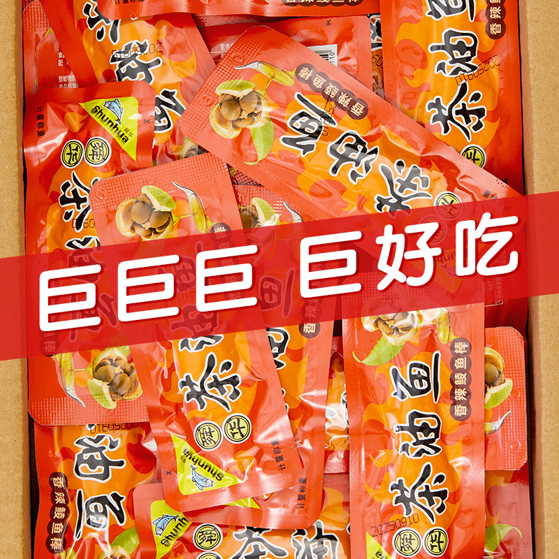 【舜华东江鱼】牌香辣鲮鱼棒小鱼干湖南特产茶油鱼解馋批发鱼零食