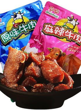舜华湖南特产充氮原味136g牛肉粒