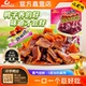 舜华酱板鸭湖南特产临武鸭手撕鸭卤味解馋小包装 零食休闲小吃鸭肉