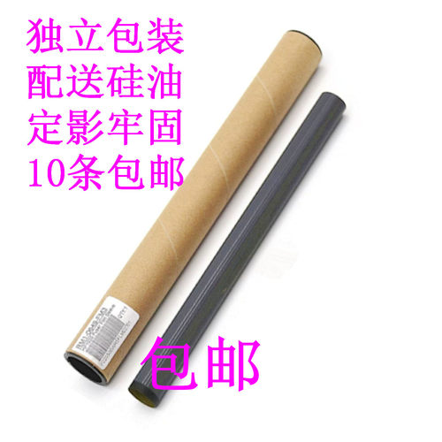 佳能301031123220定影膜定影膜