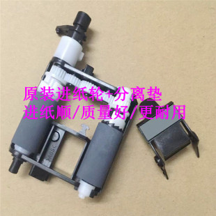 B1163 1160W B1165 进纸轮 分页器 原装 搓纸轮 戴尔B1160