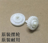 定影驱动齿轮 6230 佳能 原装 151DW LBP 6240 摆轮 6200 L418