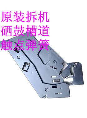 佳能29003000hp1020打印机触点