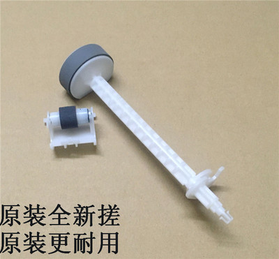 爱普生31183119打印机搓纸轮