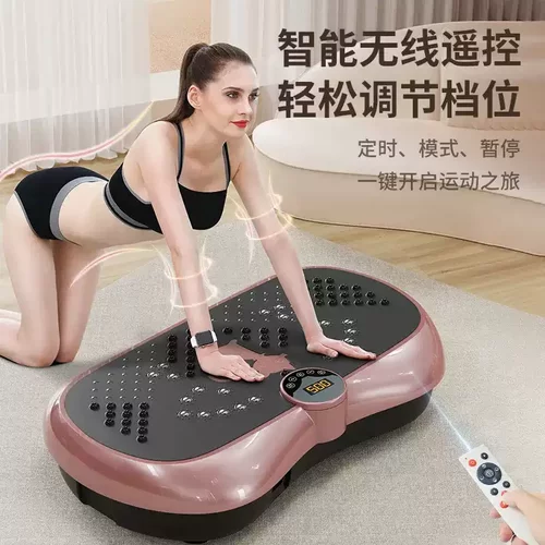 甩脂机懒人减肥瘦肚子腰部赘肉