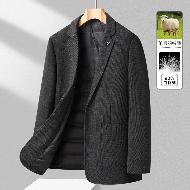 高级感西装羽绒服男商务休闲轻薄羽绒服