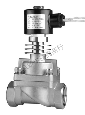 三力信SLH1WH02T4高温250度常闭不锈钢Sanlixin电磁阀蒸汽导热油