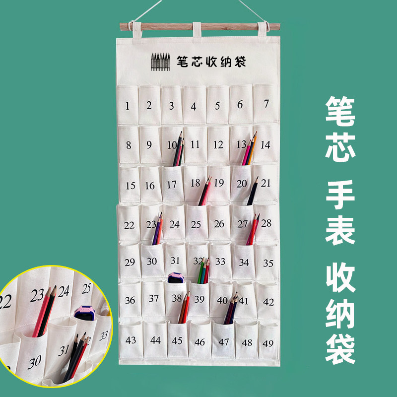 棉麻挂式笔芯书签手表收纳袋挂袋