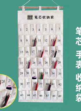 棉麻挂式笔芯书签手表收纳袋挂袋