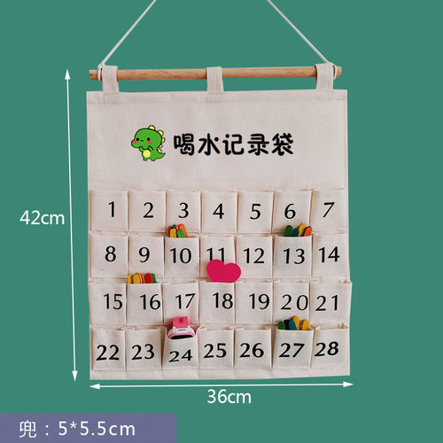 挂式喝水记录袋帆布可水洗晨检袋