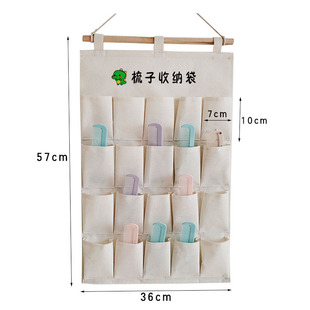 儿童梳子收纳袋幼儿园小梳子发饰口红口罩储物袋帆布壁挂式置物袋