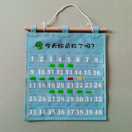 幼儿园晨检袋晨检卡片收纳袋健康考勤记录插卡袋帆布可水洗壁挂袋