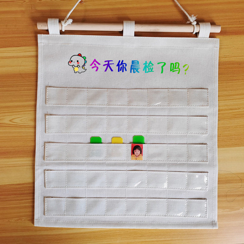 双层晨检袋晨检卡收纳袋幼儿园帆布可插照片晨检卡健康卡片插卡袋