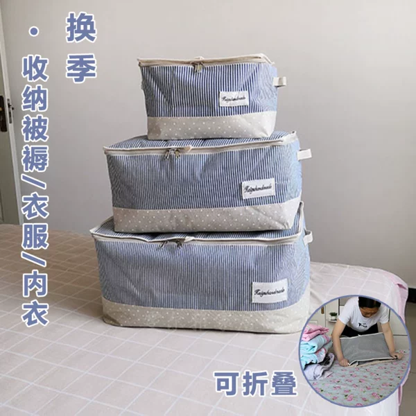 Товары от 小布点储家储