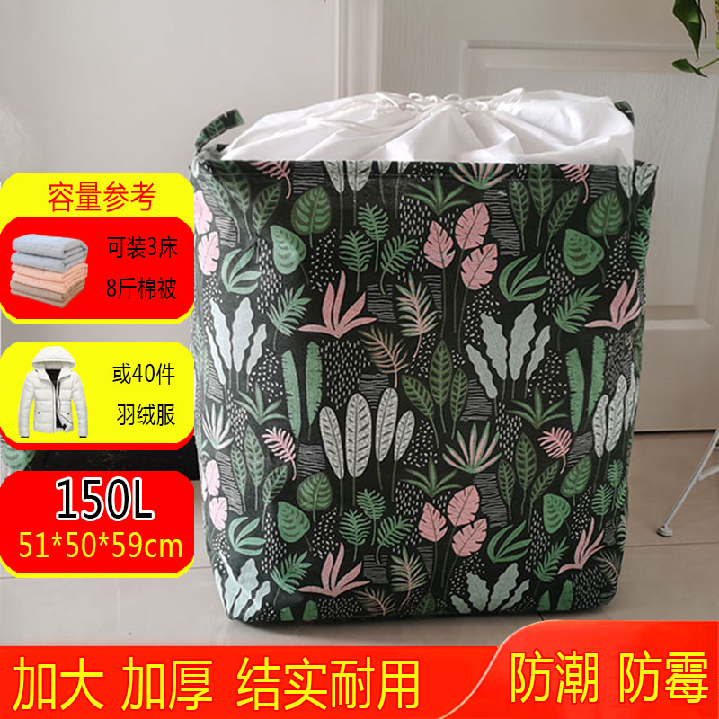 衣服被子收纳袋搬家打包袋可折叠