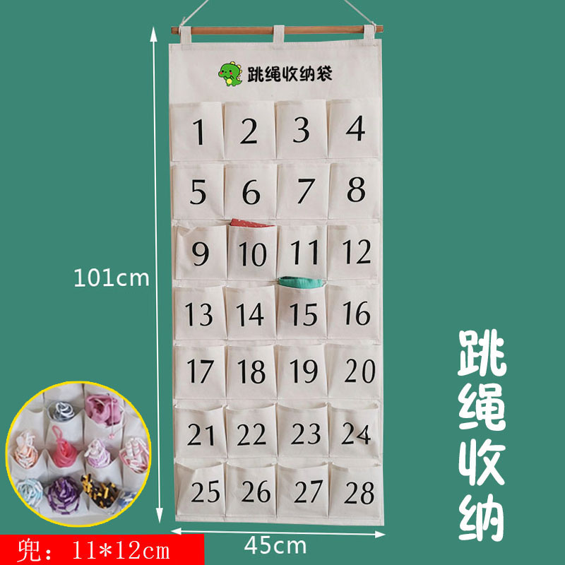儿童跳绳收纳袋壁挂式吸汗巾梳子储物袋教室帆布墙挂发饰杂物挂袋
