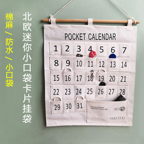 教室打卡登记小口挂式