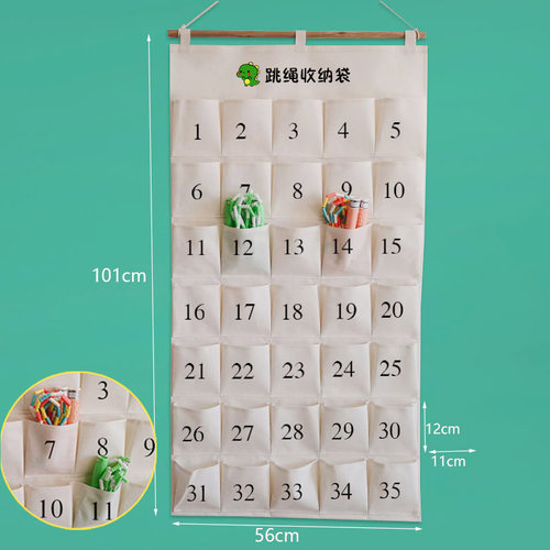 挂式跳绳汗巾收纳袋帆布储物袋