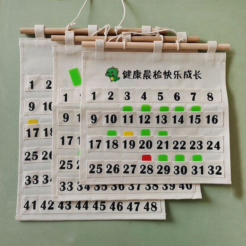晨检卡收纳袋棉麻防水可水洗插卡