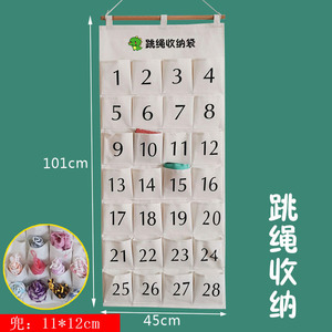 帆布汗巾梳子跳绳收纳袋