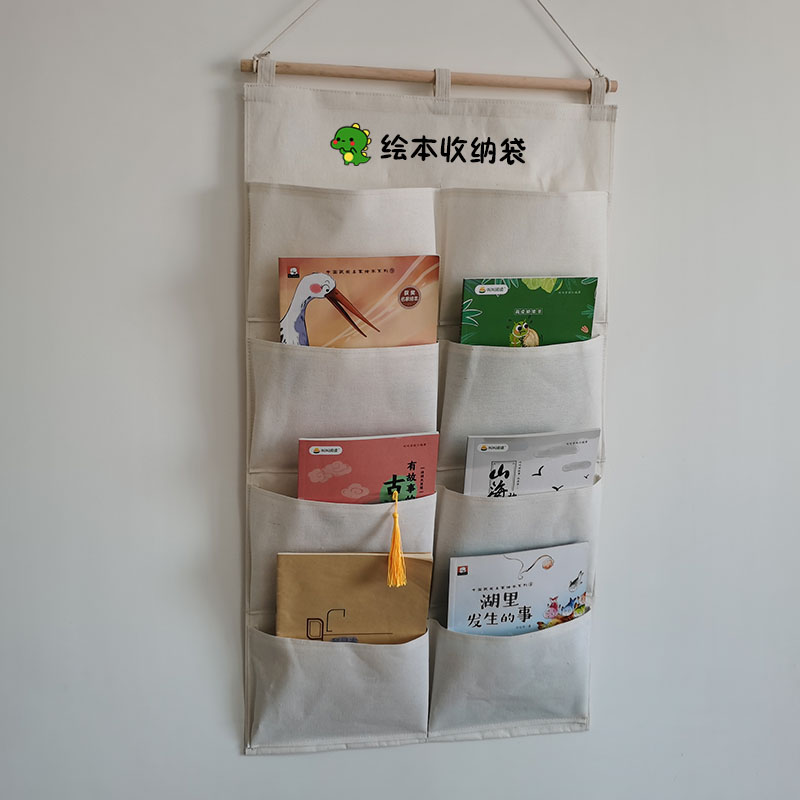 壁掛式繪本收納袋教室書籍雜志A4紙儲物袋棉麻大口雜物袋中藥掛袋