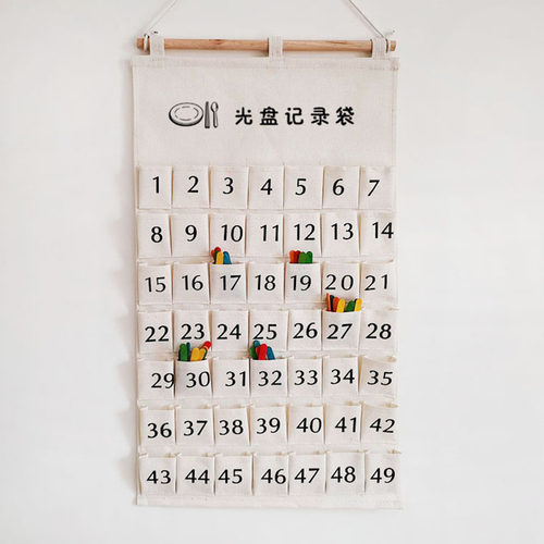 幼教光盘记录袋帆布喝水记录挂袋