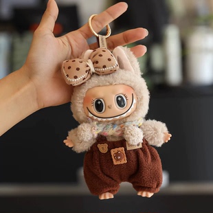 拉布挂件娃+娃衣毛绒公仔包包挂件搪胶玩偶布送娃labu国版送女生