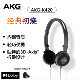 有线发烧级解析力重低音HIFI音乐耳机2025复古经典 AKG K420头戴式