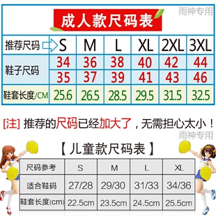 Waterproof overshoe rainy day waterproof non-slip thickeni