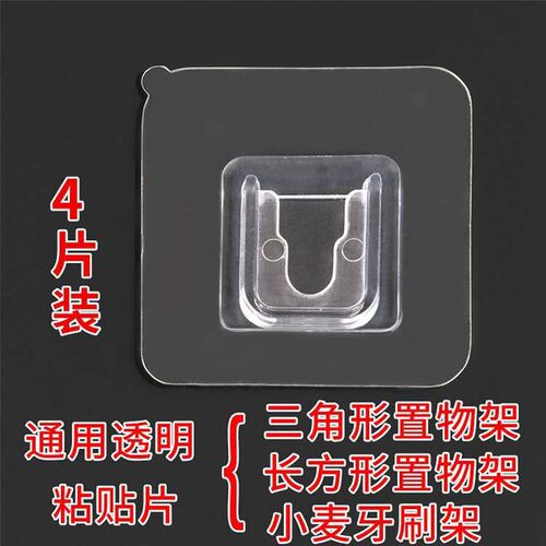 新品Strong gno punch sticky patch no trace stickers buckle s