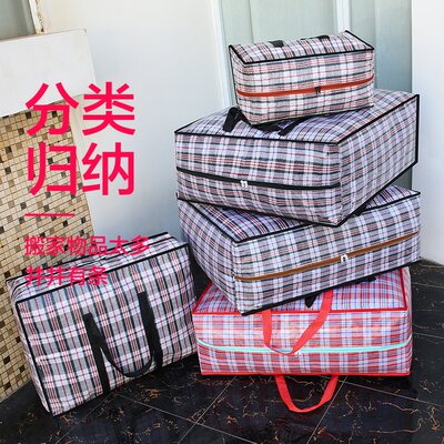 速发Moving bag Oxford organizing folders thickened luggage b