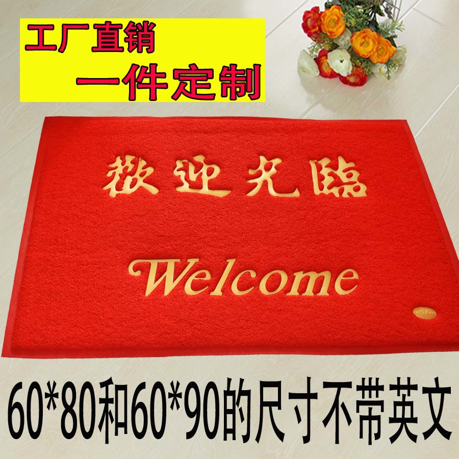 极速Fu character blue entrance door mat household carpet hal