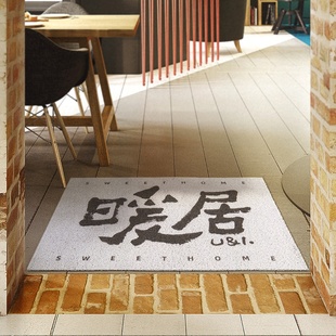 极速Yibing Huxin joint owarm doorway home loop floor PVC