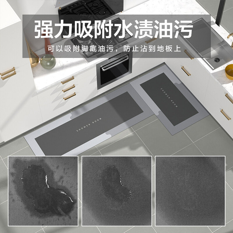 Kitchen Floor Mat special oil-proof cleaning-free househol
