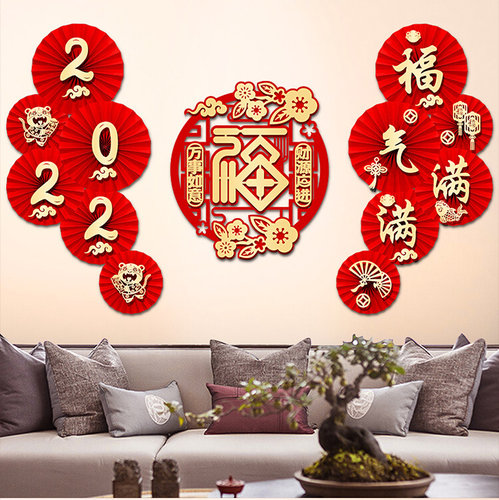 新品2022 year of the Tigeur decoration Chinese New Year pend