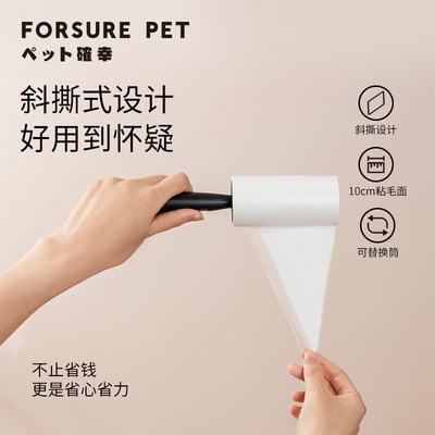 好货Pet is lucky, pet fantastic fuzz remover household teara
